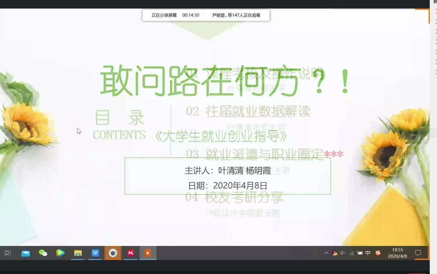 (4/84/22)哔哩哔哩bilibili