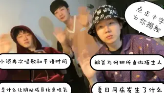 中字 不朽的名曲hoppipolla 失恋 哔哩哔哩 Bilibili