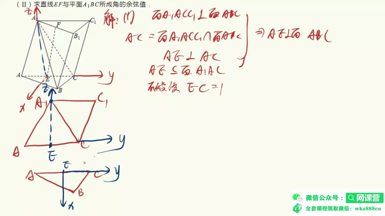 一数高中数学网课+讲义【完结】一数高中数学网课+讲义【完结】哔哩哔哩bilibili