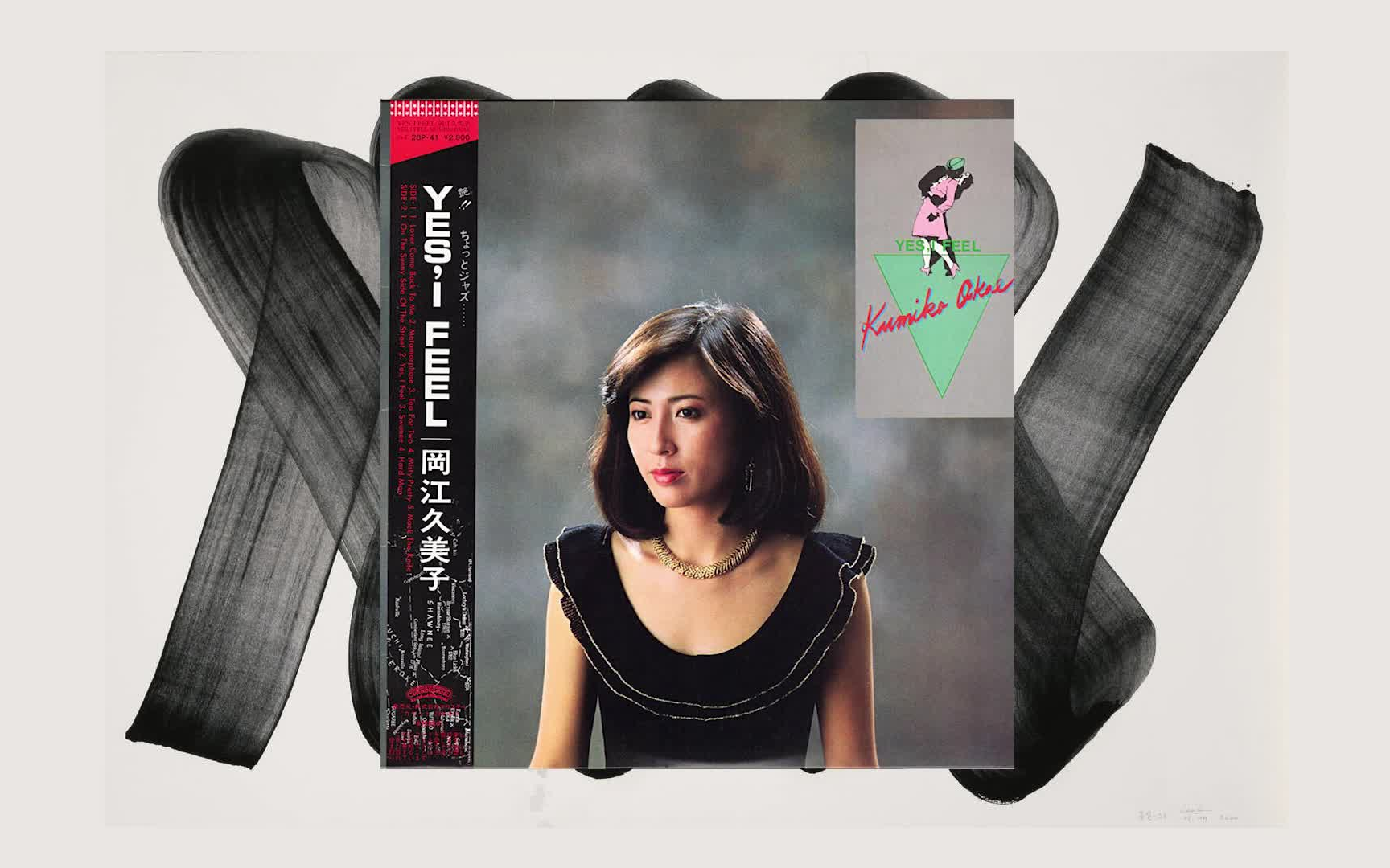 [jazz/citypop]冈江久美子 - yes,i feel (1982)_哔哩哔哩 (゜-゜)つ