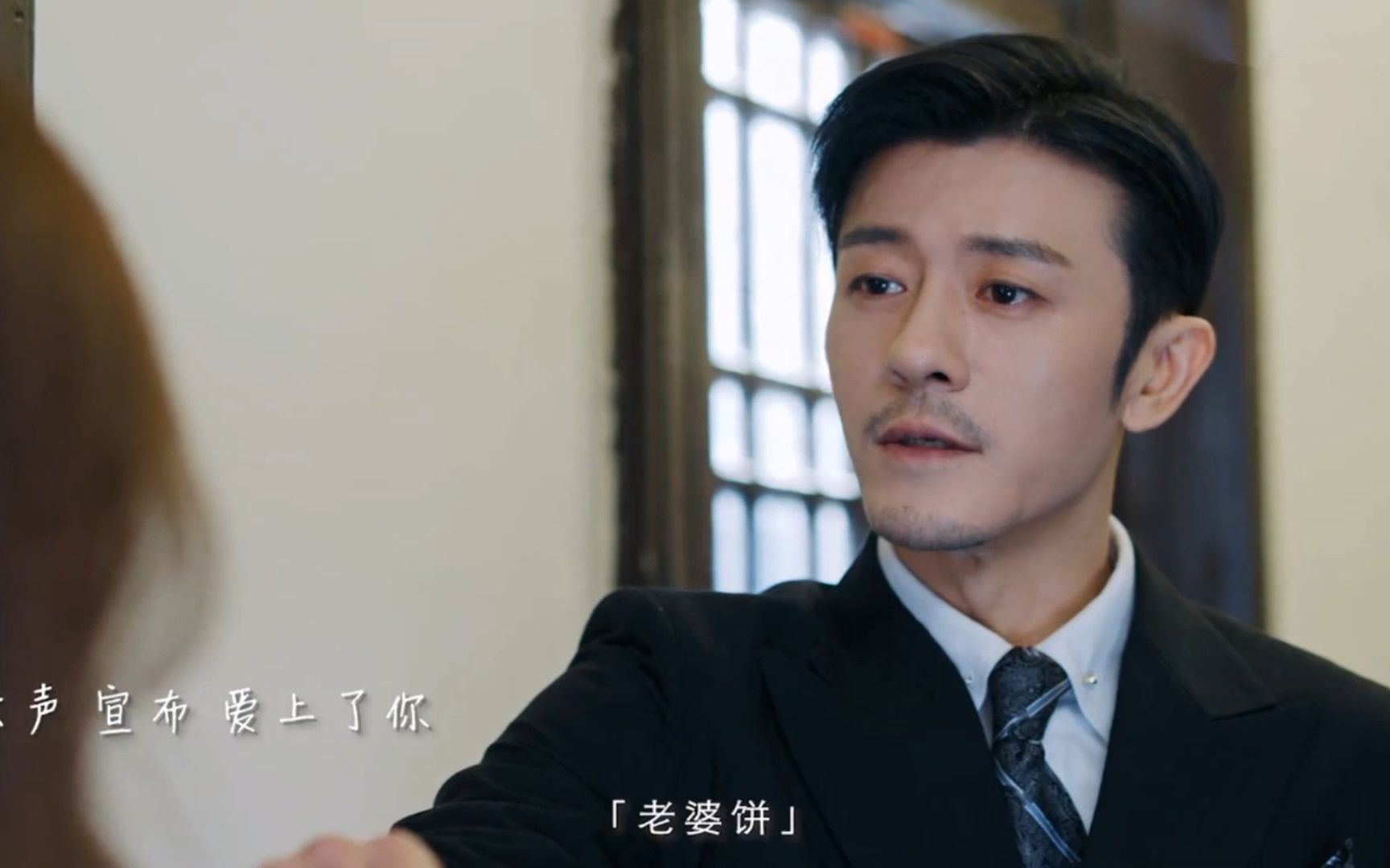 赵露思新剧我喜欢你软萌萝莉爱上多金大叔路晋送老婆饼追妻