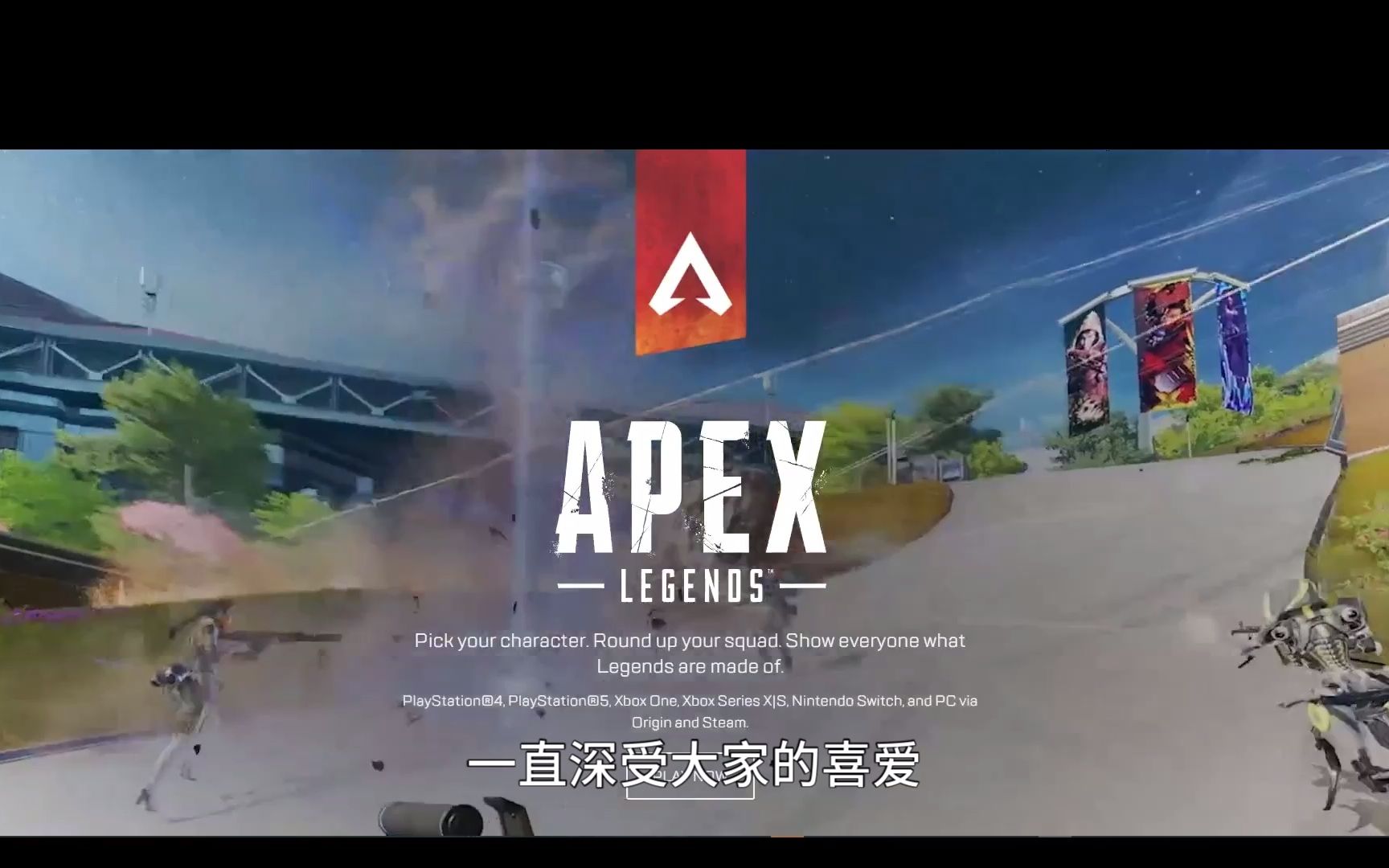 《Apex英雄》港服进不去怎么办?《快乐游》助您精准选区网络游戏热门视频