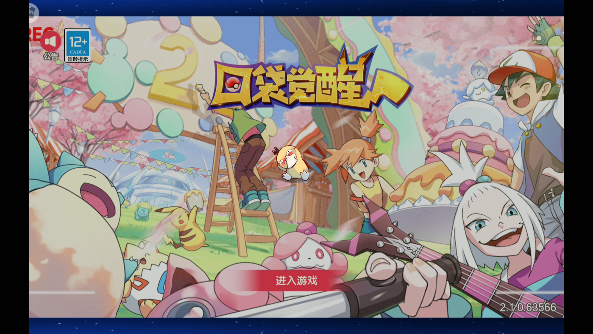 口袋觉醒螺丝肉盾的强度