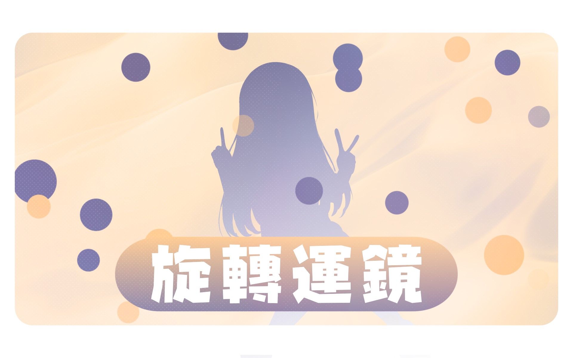 AfterEffect旋转摄影机教学哔哩哔哩bilibili