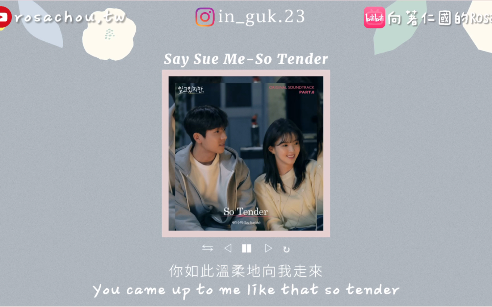 [图][韓中字] 雖然我知道OST Part.8?Say Sue Me-So Tender