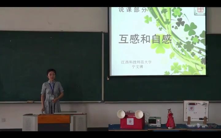 江西科技师范大学 宁文博.mp4哔哩哔哩bilibili