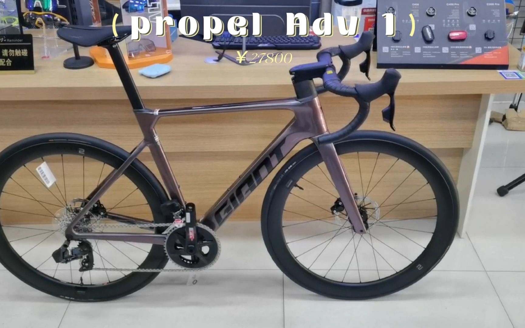 捷安特propel adv 1!公路车推荐!颜值与配置容我第一身!
