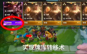 Tải video: 这是什么操作？？？