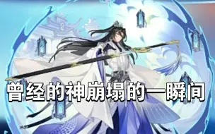 Descargar video: 盘点百里昊的全部形态，曾经的屠龙者变成了魔龙