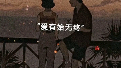 穿过的挪威的森林 让我走进你的梦里 夕阳落在我的铠甲 王子不一定骑着白马 黑马王子四海为家 现在是晚上20点18分 我不是马思唯 我是没人陪哔哩哔哩...