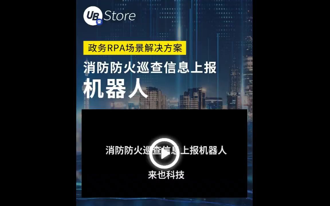 防火巡查是消防安全检查的重要组成部分,也是及时发现和消除火灾隐患、预防  抖音哔哩哔哩bilibili