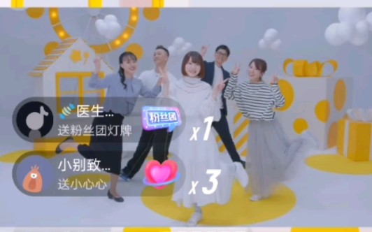 花泽香菜中文曲mv抖音直播录屏哔哩哔哩bilibili