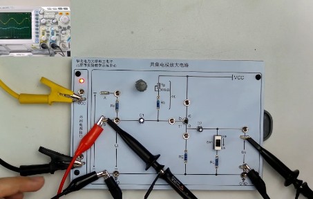 模电实验 实物3 共集电极放大电路静态工作点、电压放大倍数、输入输出阻抗哔哩哔哩bilibili