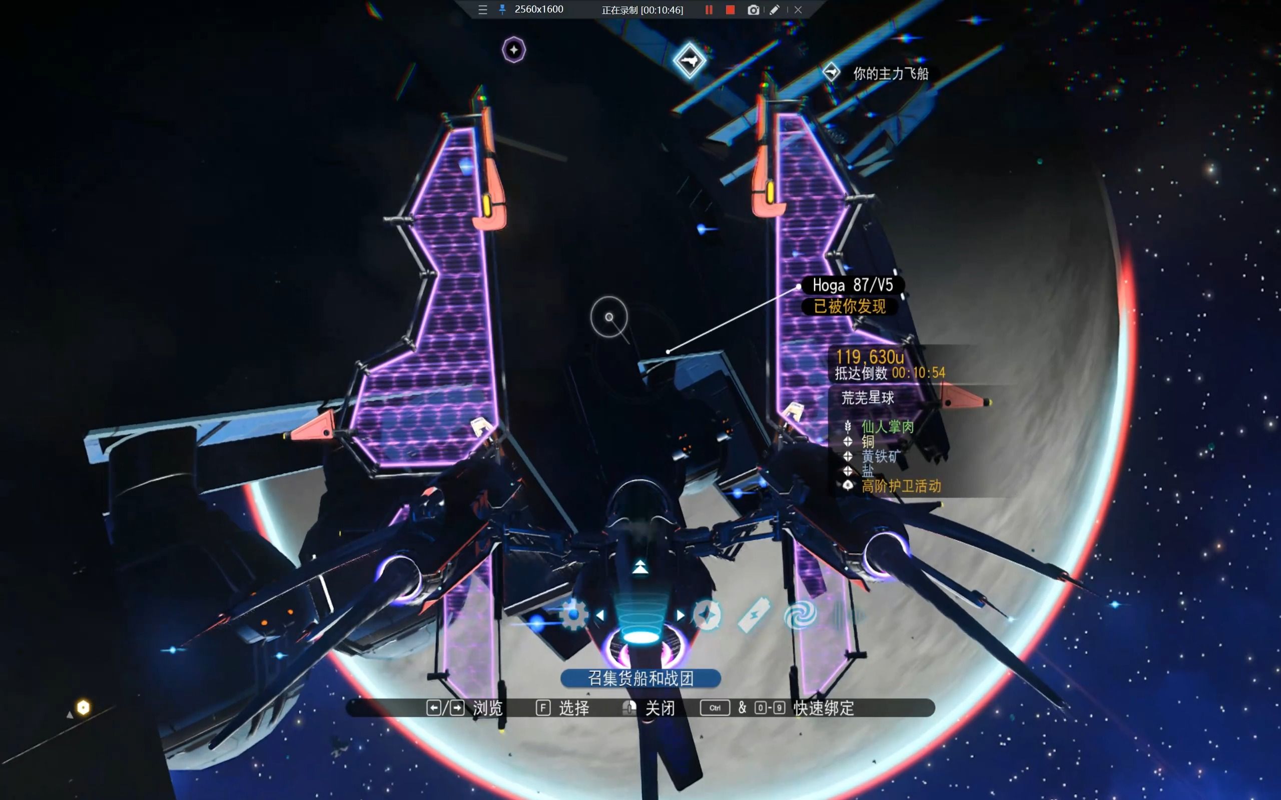 【无人深空】太阳帆好帅!闪光柱子退役!