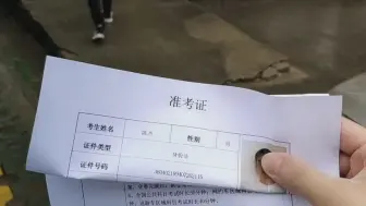 Descargar video: 跑滴滴出行必须考网约车从业资格证