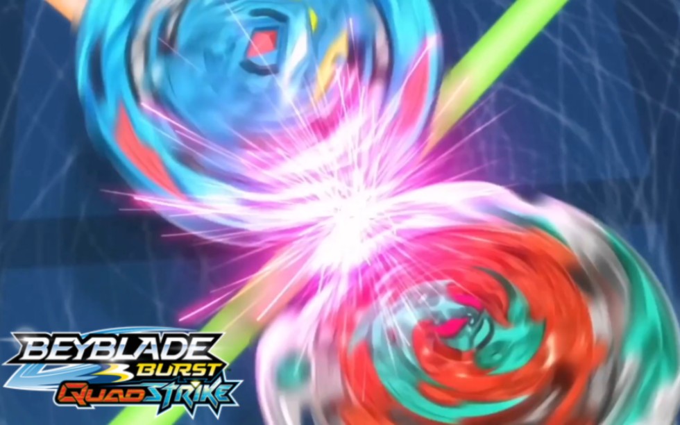 Beyblade Burst Quad Strike Ep15 Kit vs. Quadra哔哩哔哩bilibili