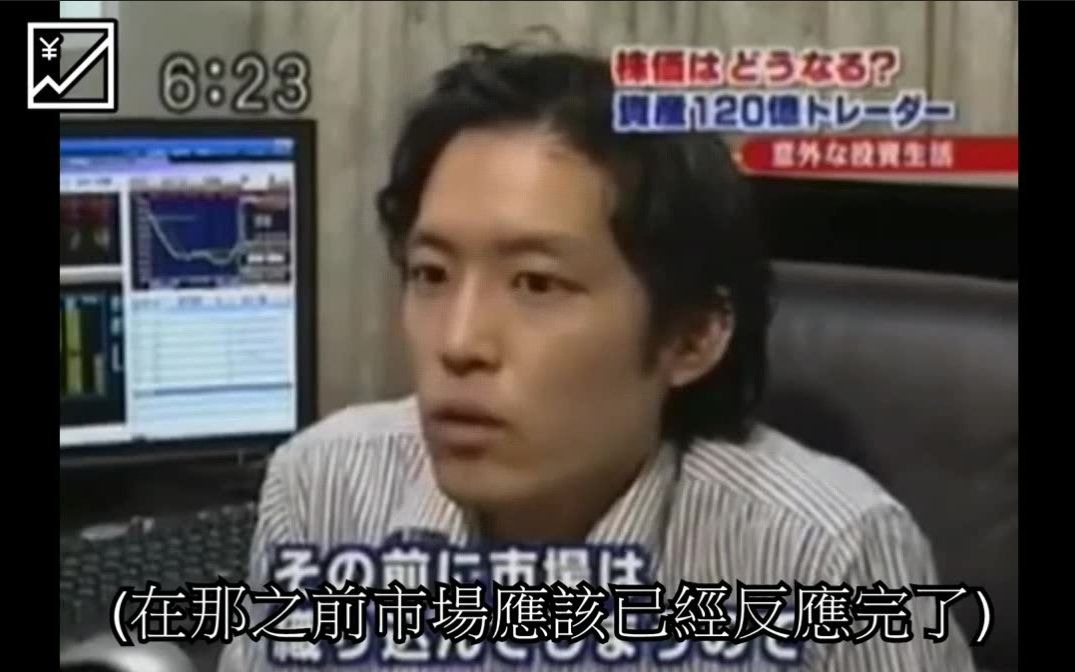 2006年的小手川隆哔哩哔哩bilibili