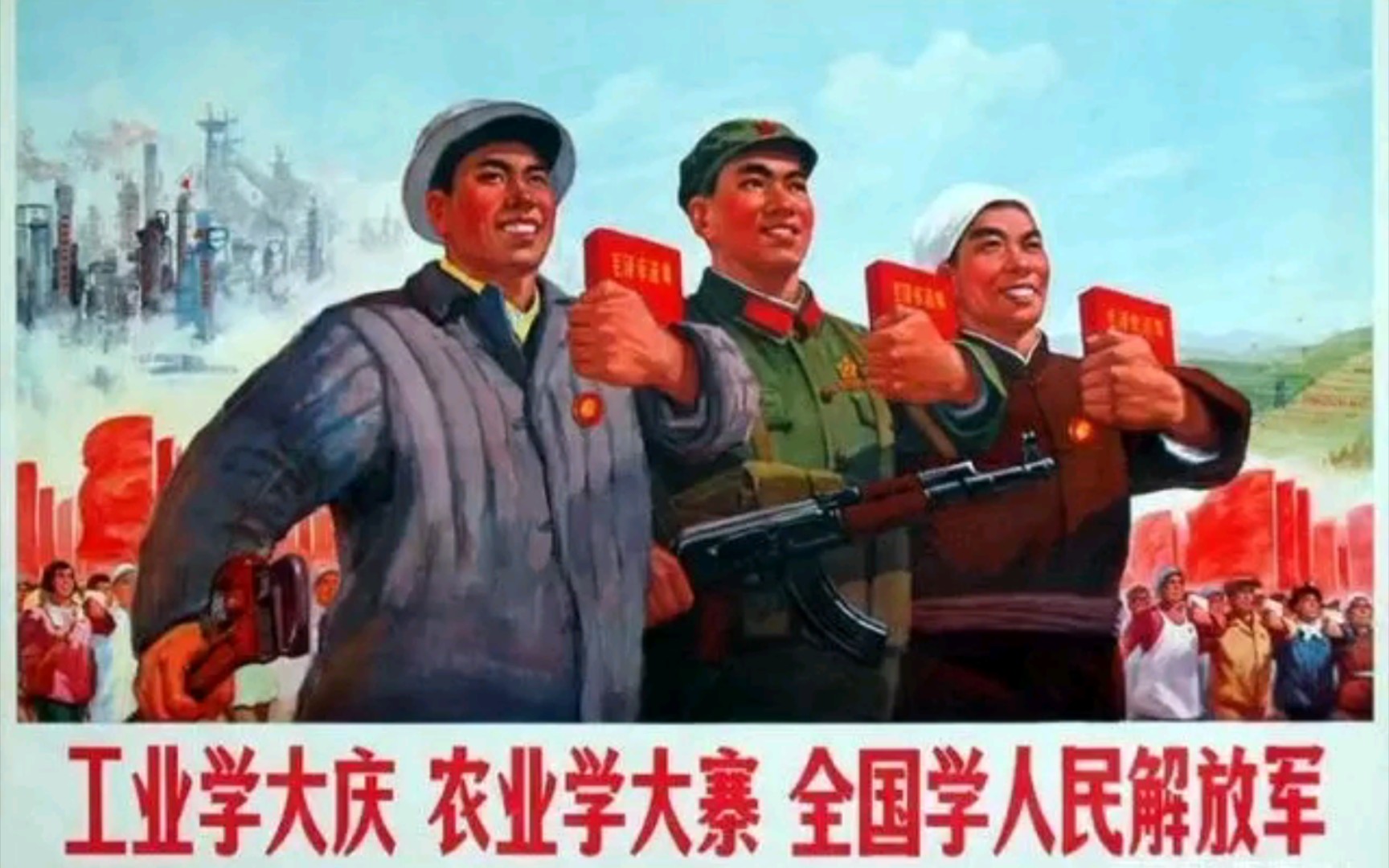 [图]【秦腔】陈贤花 李爱琴《十学大寨》1965中国唱片