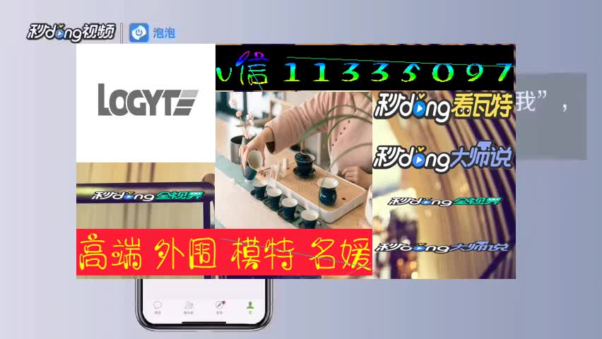 大益相印谁有租睡觉女电话号码