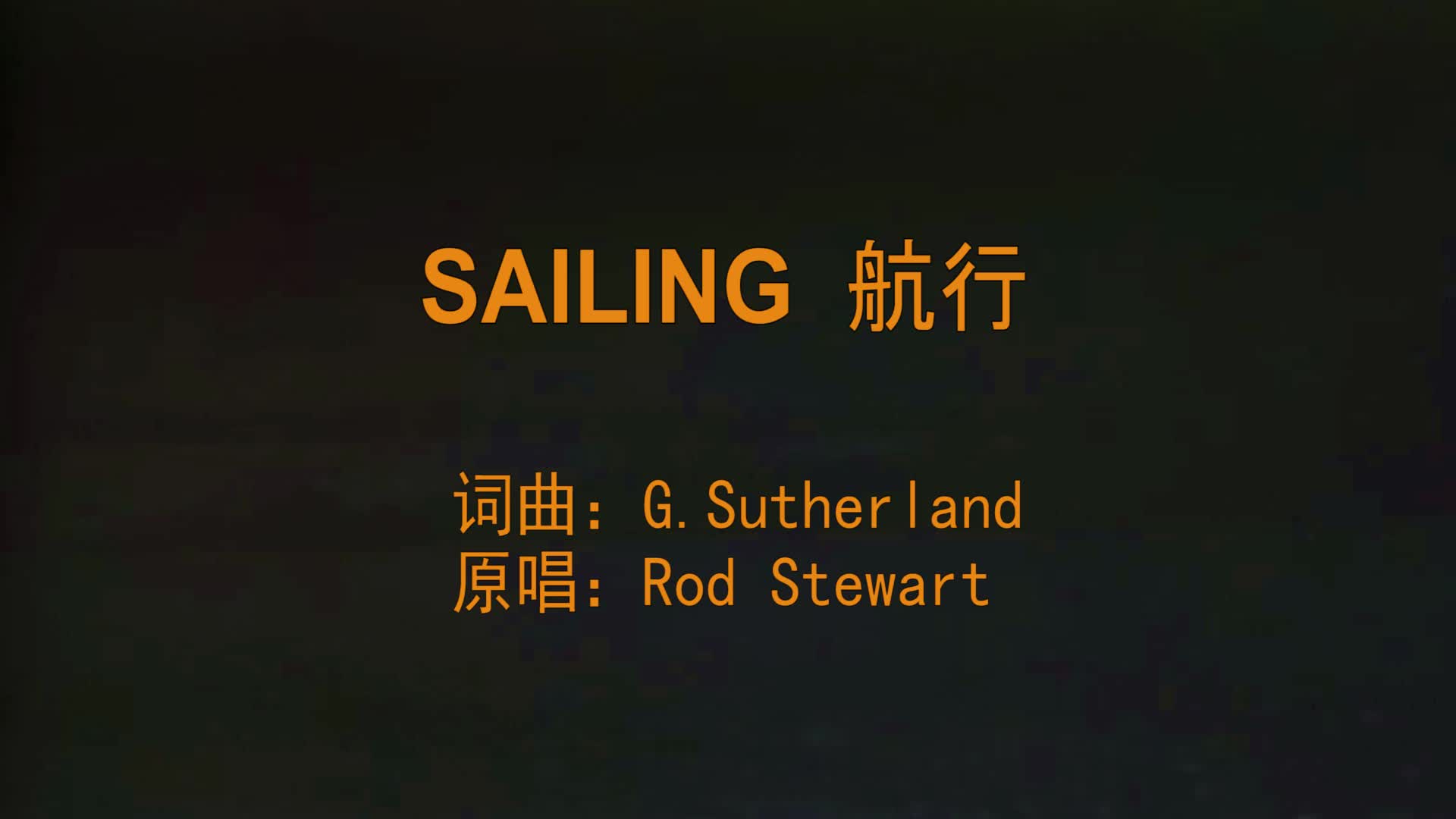 航行Sailing中文翻唱哔哩哔哩bilibili