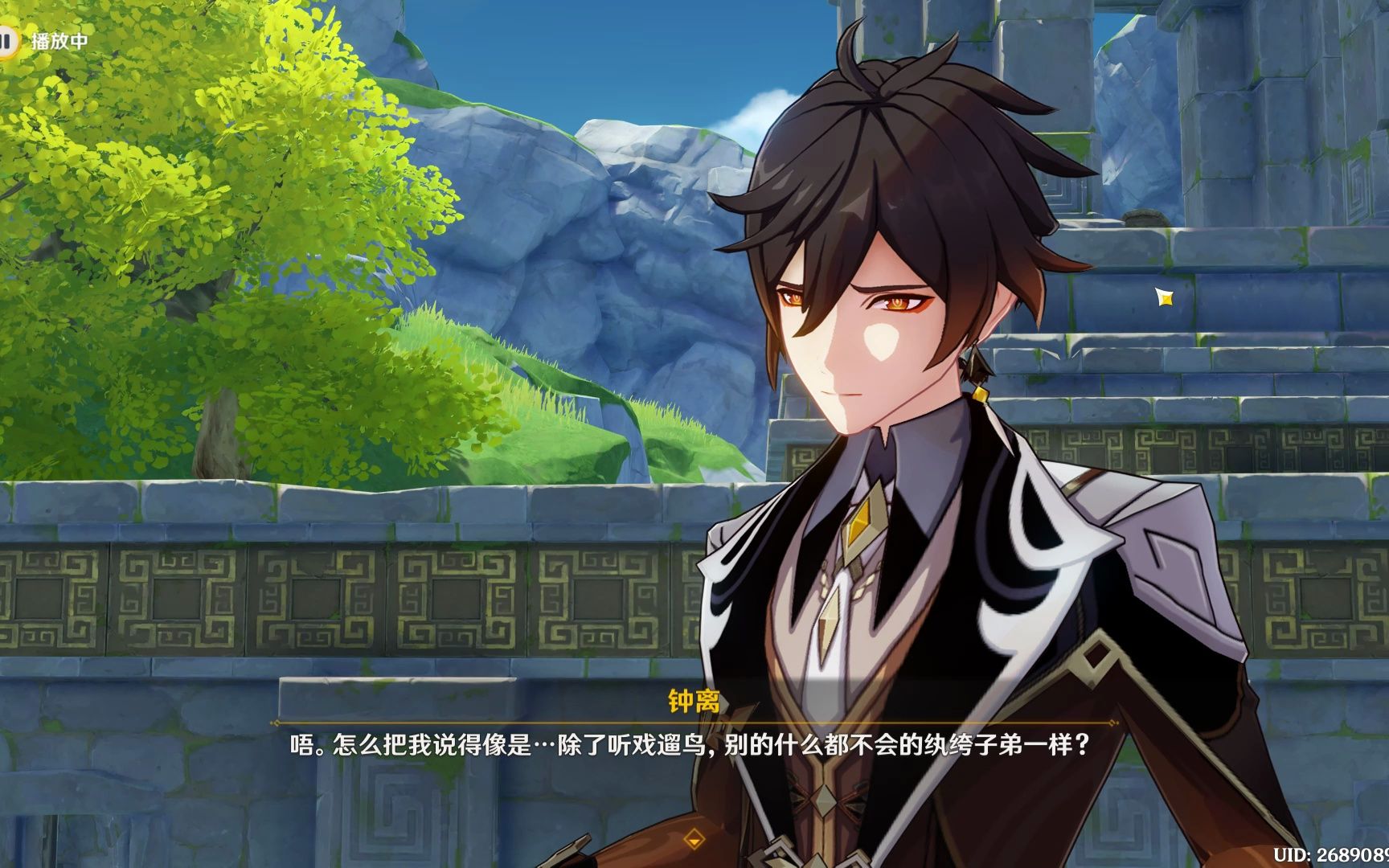 原神 第二章 修复归终机