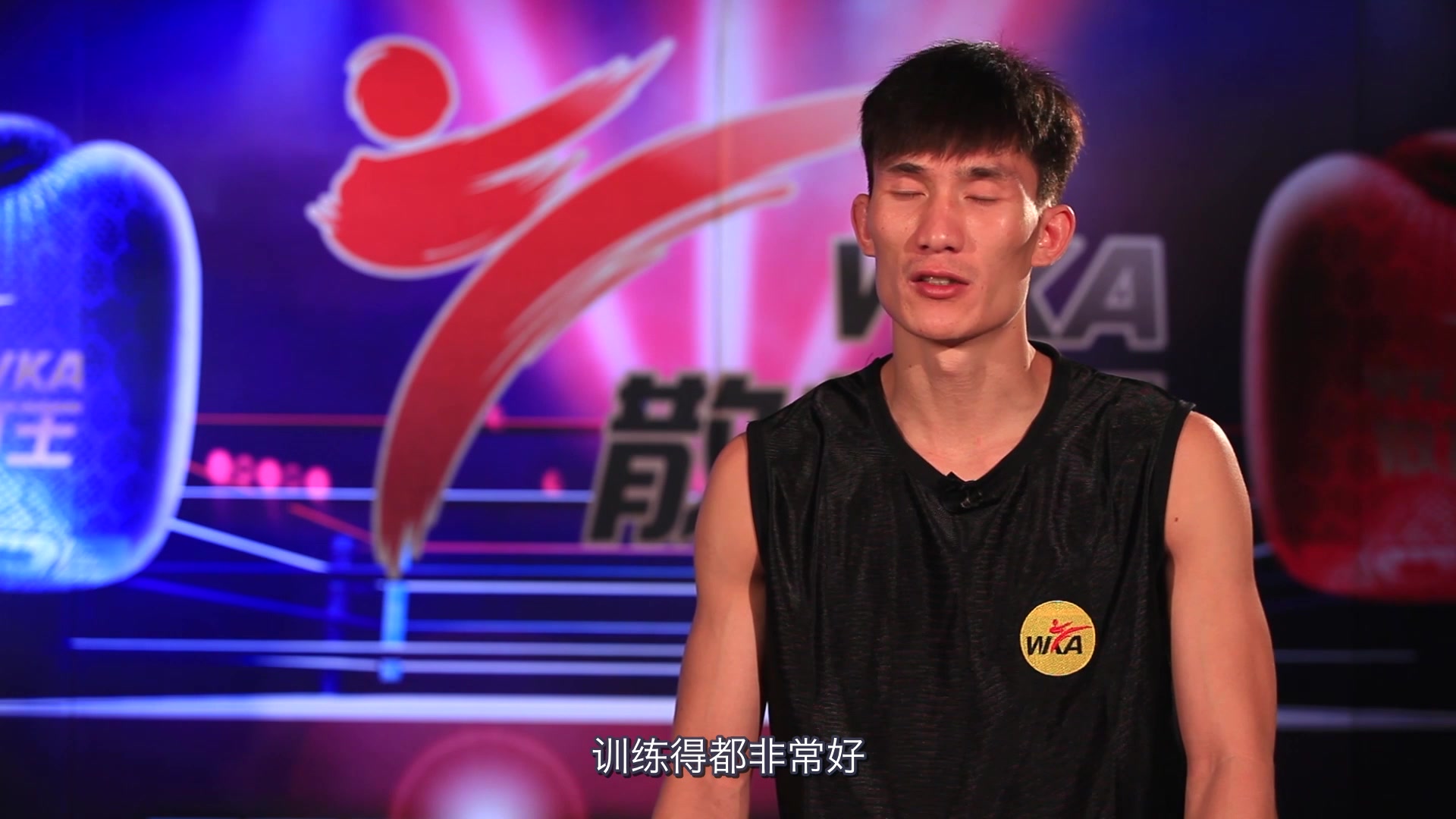 散打王诸葛孔洪星取胜秘诀