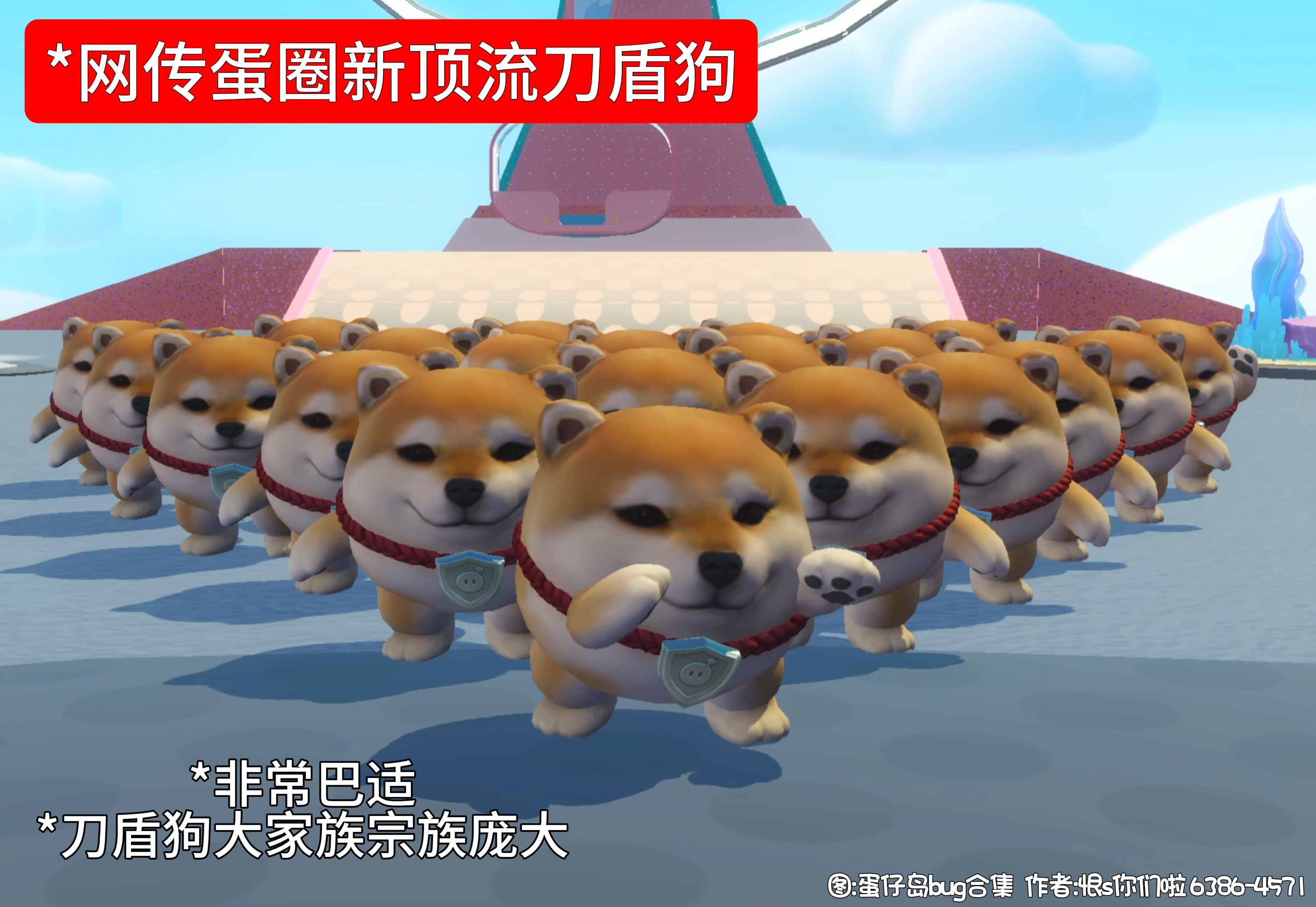 谁是你心中的顶流？