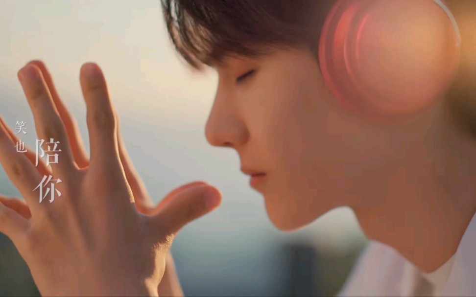 【王一博】广告合集×喜马拉雅