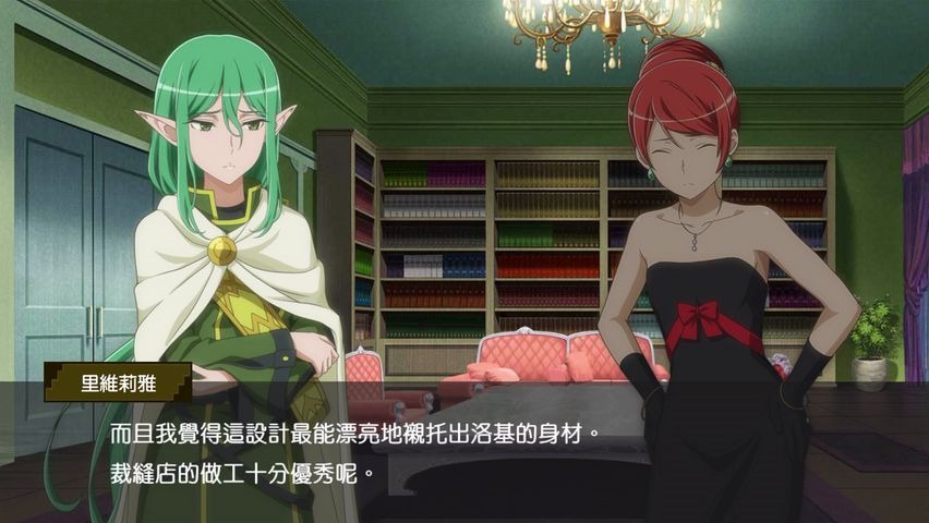 【地城邂逅】干练裁缝店的极限(洛基服装故事)【试压】冷たい太陽