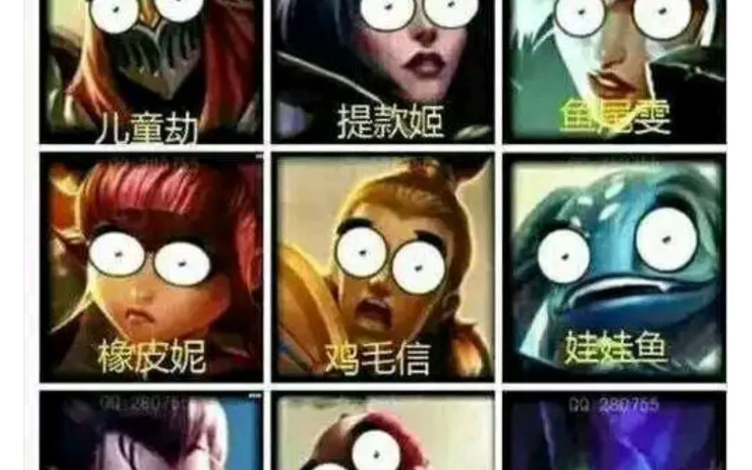 lol现在应该没有小学生了吧!贴吧热议!网络游戏热门视频