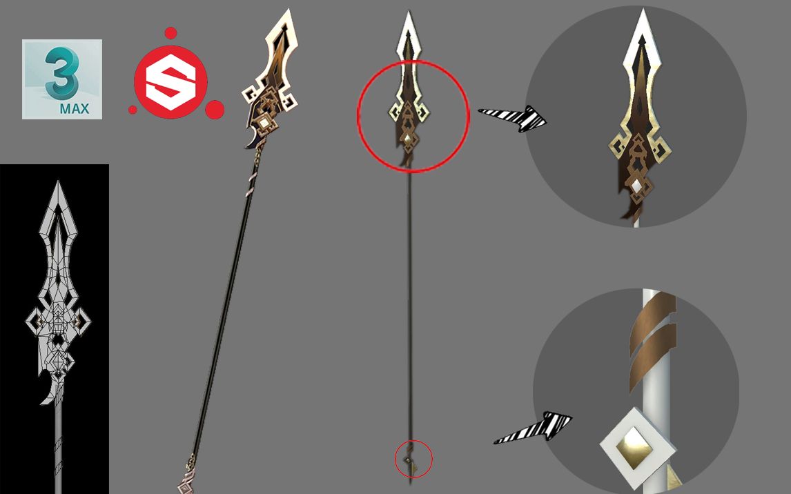 【3dsmax】次世代游戏道具:原神-贯虹之槊,教你怎么展uv sp材质教学