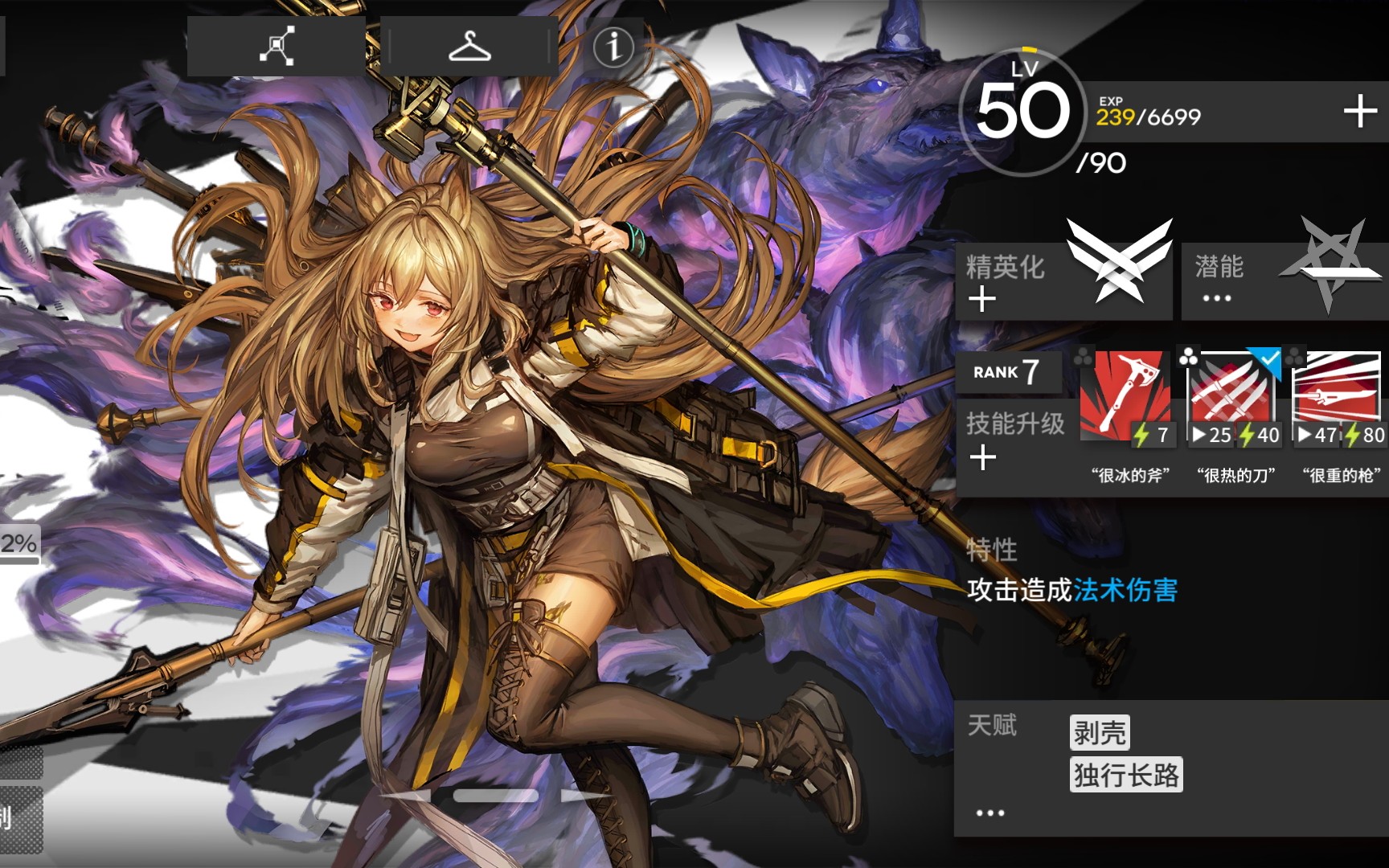 [明日方舟][刻俄柏]1秒10刀,满配很热的刀!罗德岛最快的女人.