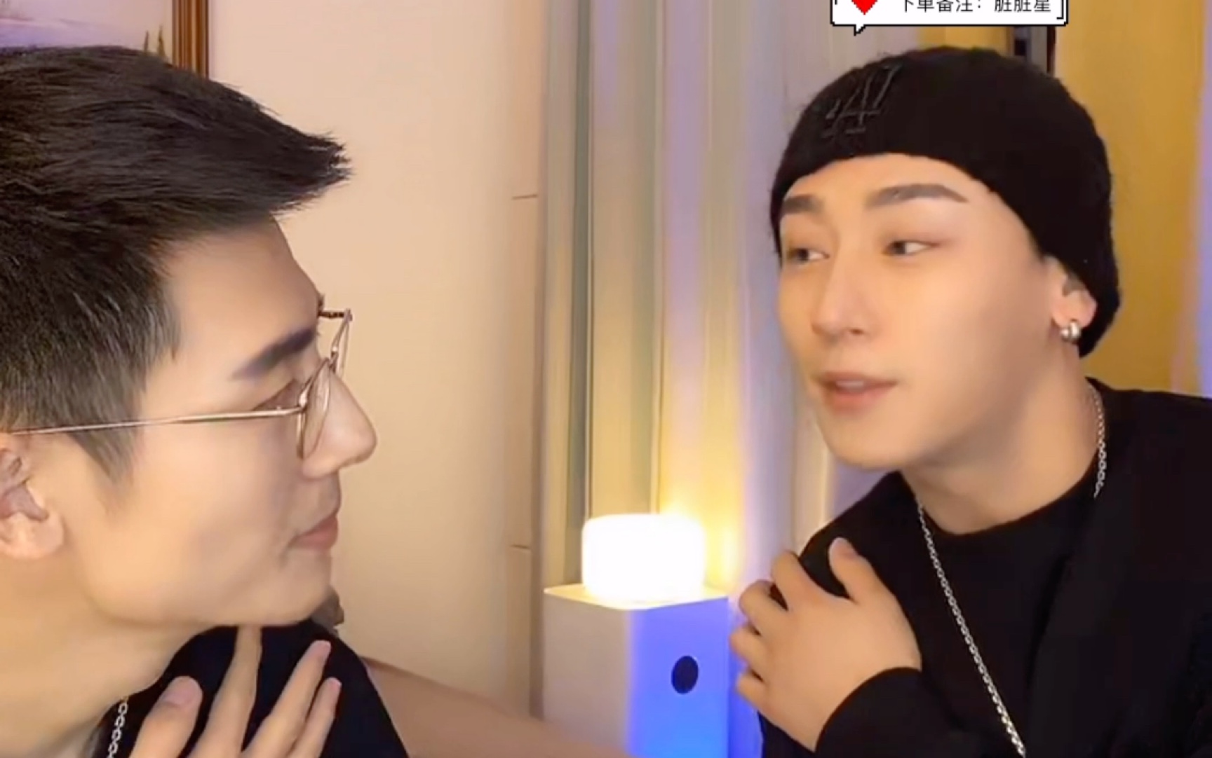 脏脏星星16130dy录屏截取脏脏星星讲述第一次相遇全过程后附星星小