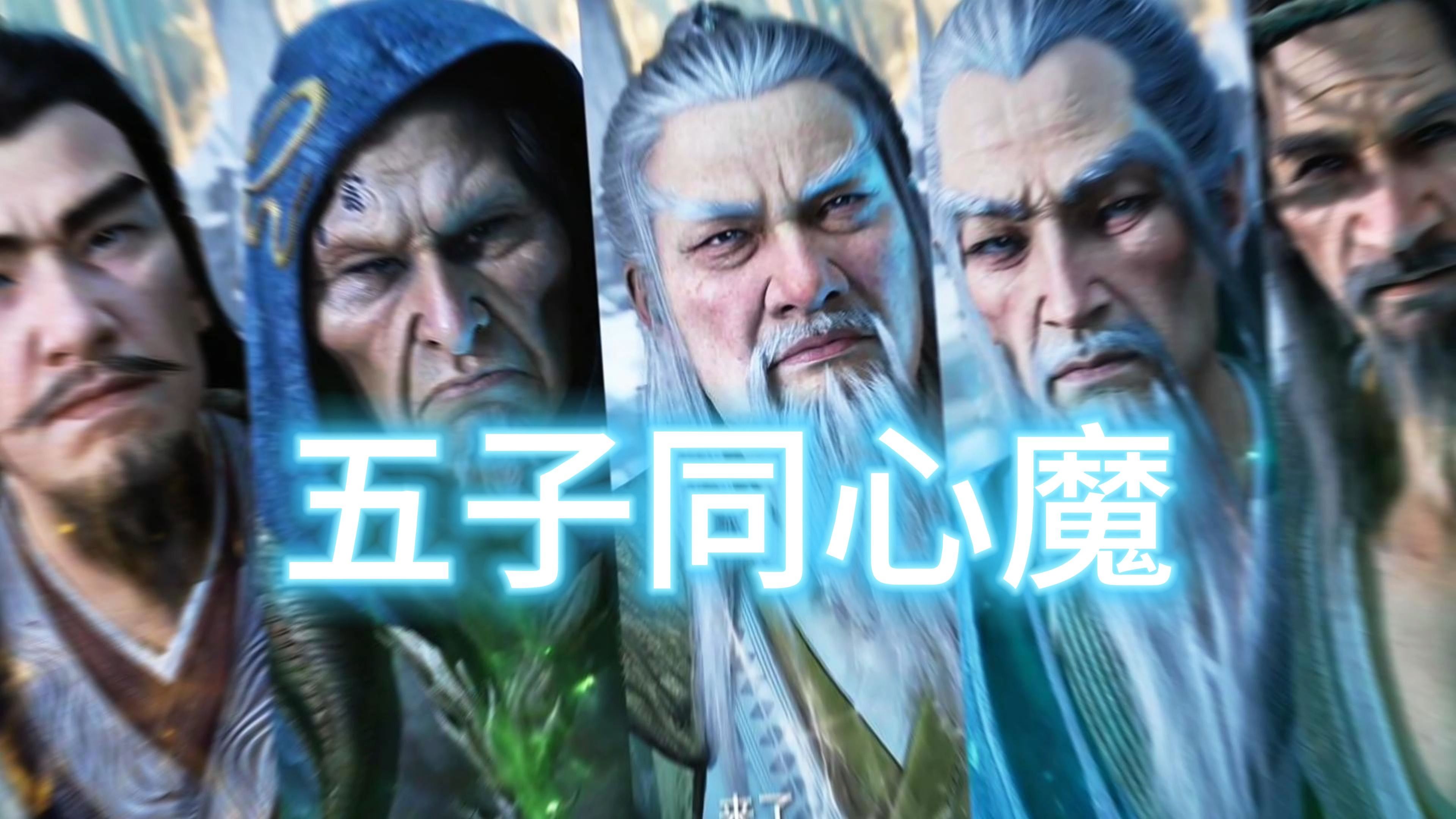 听说有人在骂《凡人》的的建模,这建模,打斗,特效