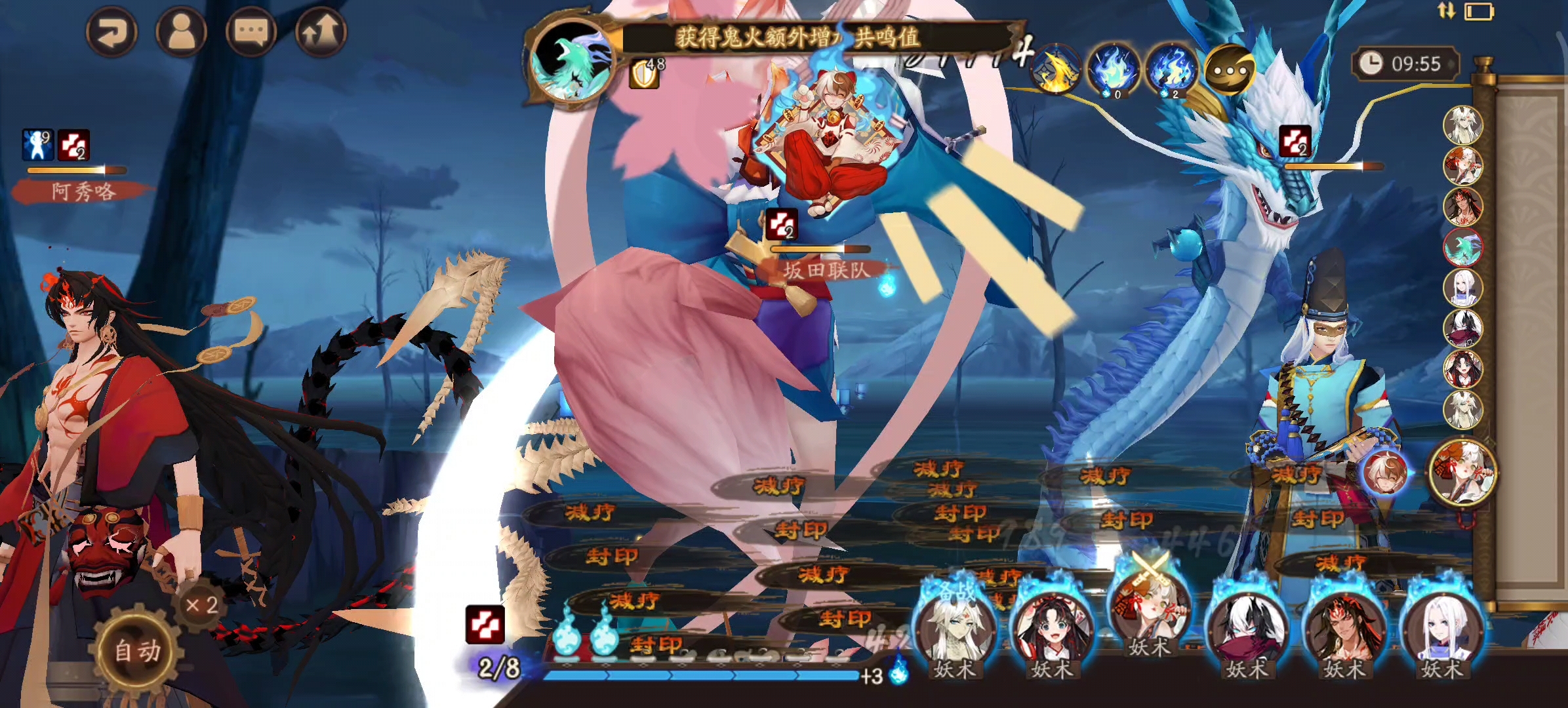 阴阳师契灵火灵自动通关