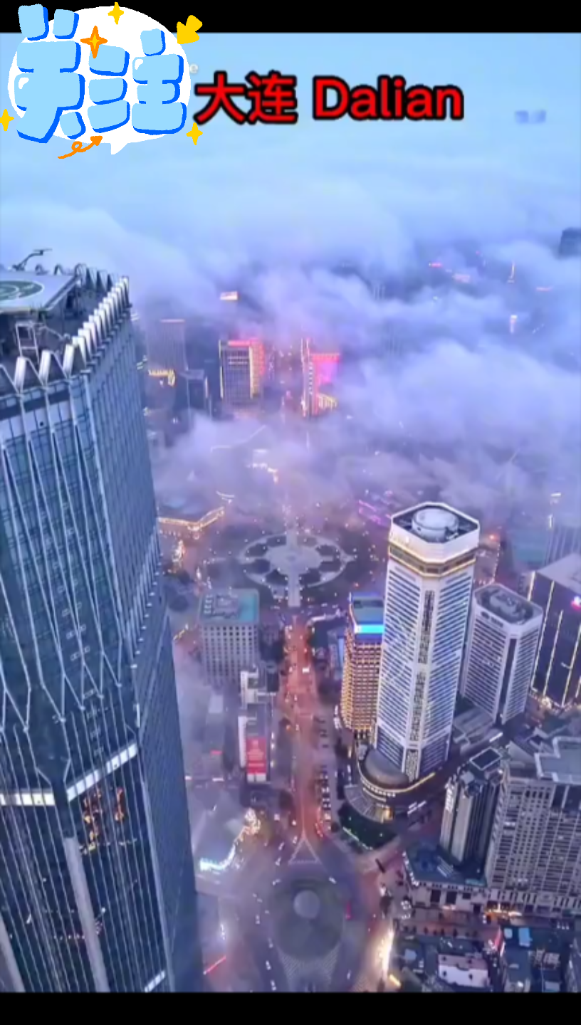 中国城市夜景实拍_哔哩哔哩_bilibili