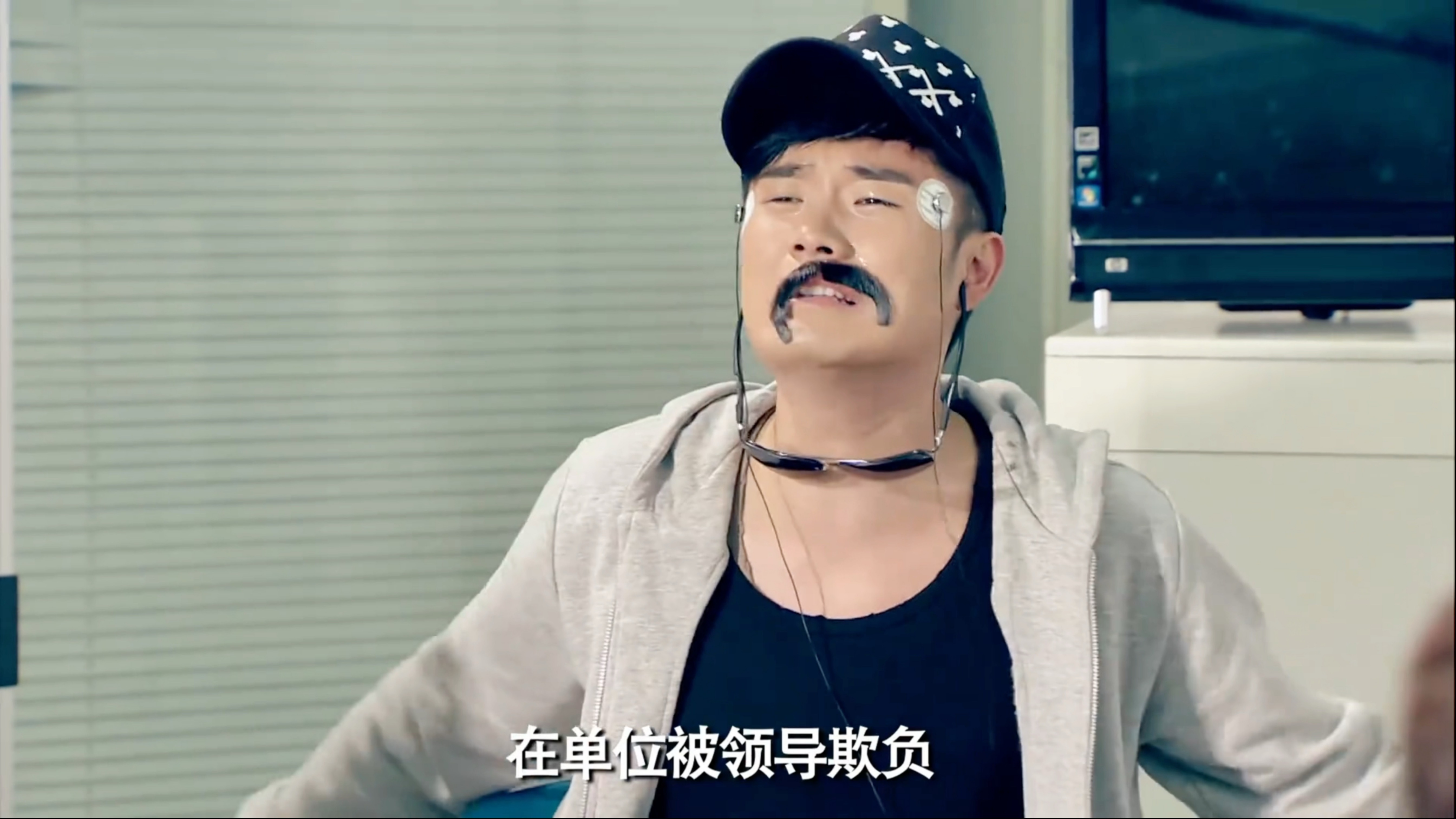 曾小贤哭着倾诉巨大压力 爱情公寓