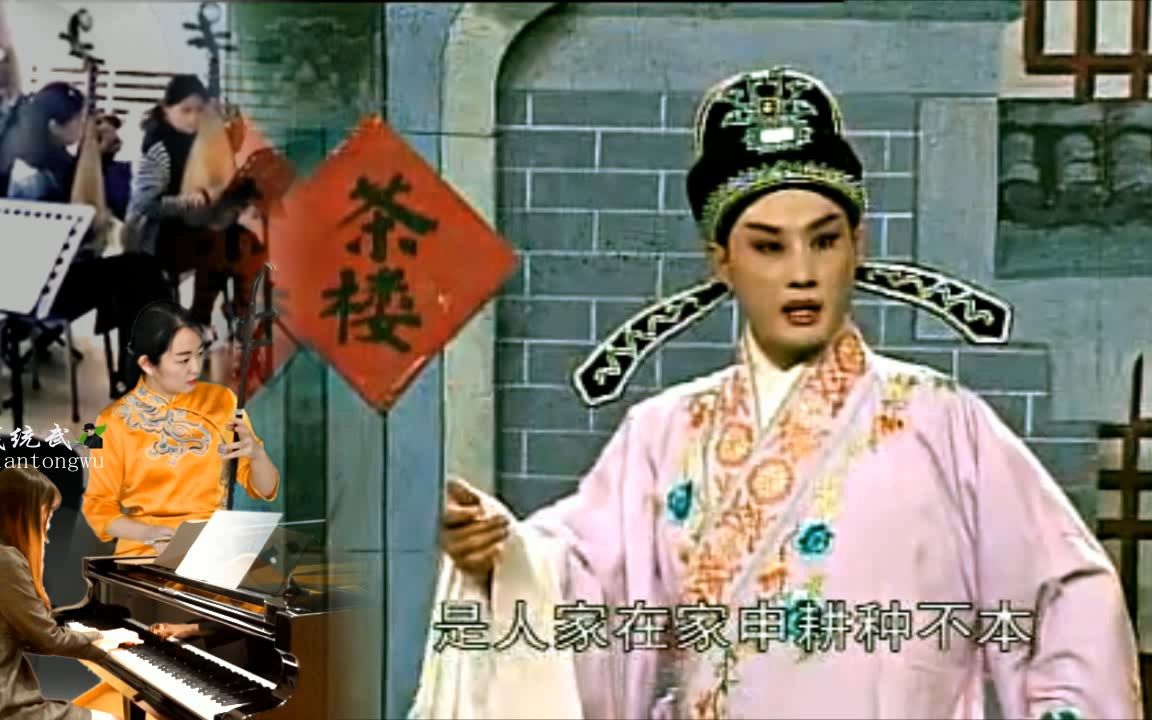 [图]安徽庐剧《张太和休妻》5：三姐对我太和好，露水夫妻也有情