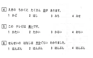 N5汉字 哔哩哔哩 Bilibili N5汉字 哔哩哔哩 Bilibili