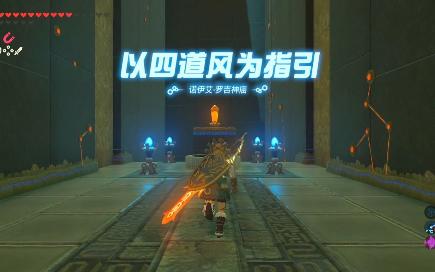 【野炊/实况】英杰之诗-力巴尔篇:神庙解谜任务(诺伊艾·罗吉神庙,基