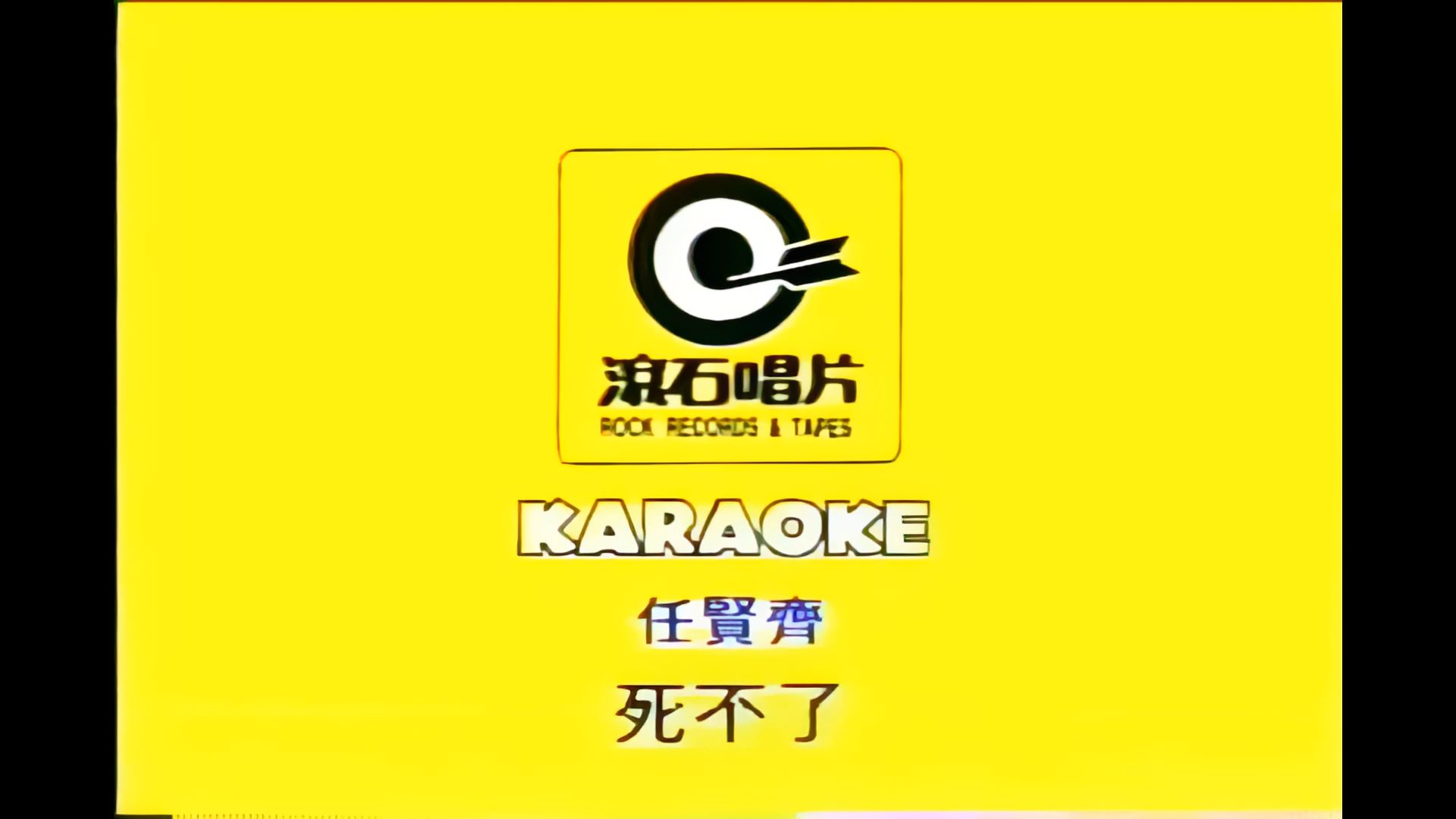 mp4歌曲免费下载大全(免费mv视频歌曲下载保存本地)