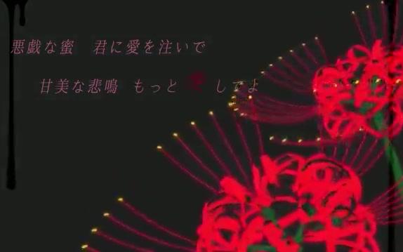 [图]【鏡音レンAppend】FORBIDDEN LOVE【極端P】