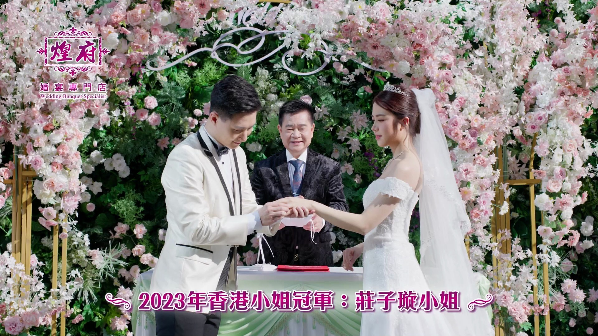 TVB 宣传易 20240426哔哩哔哩bilibili