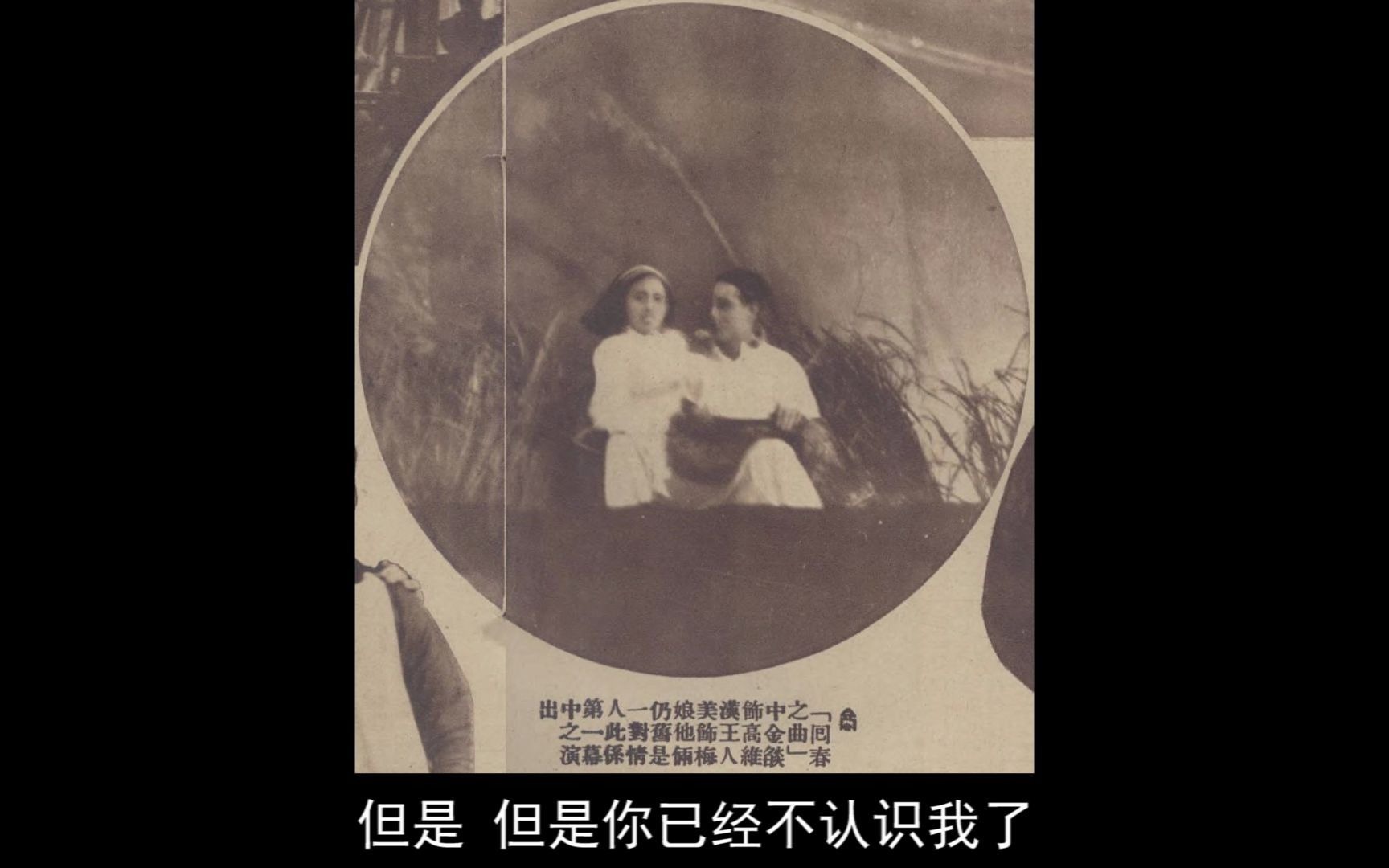 王人美 梅娘曲 1935哔哩哔哩bilibili