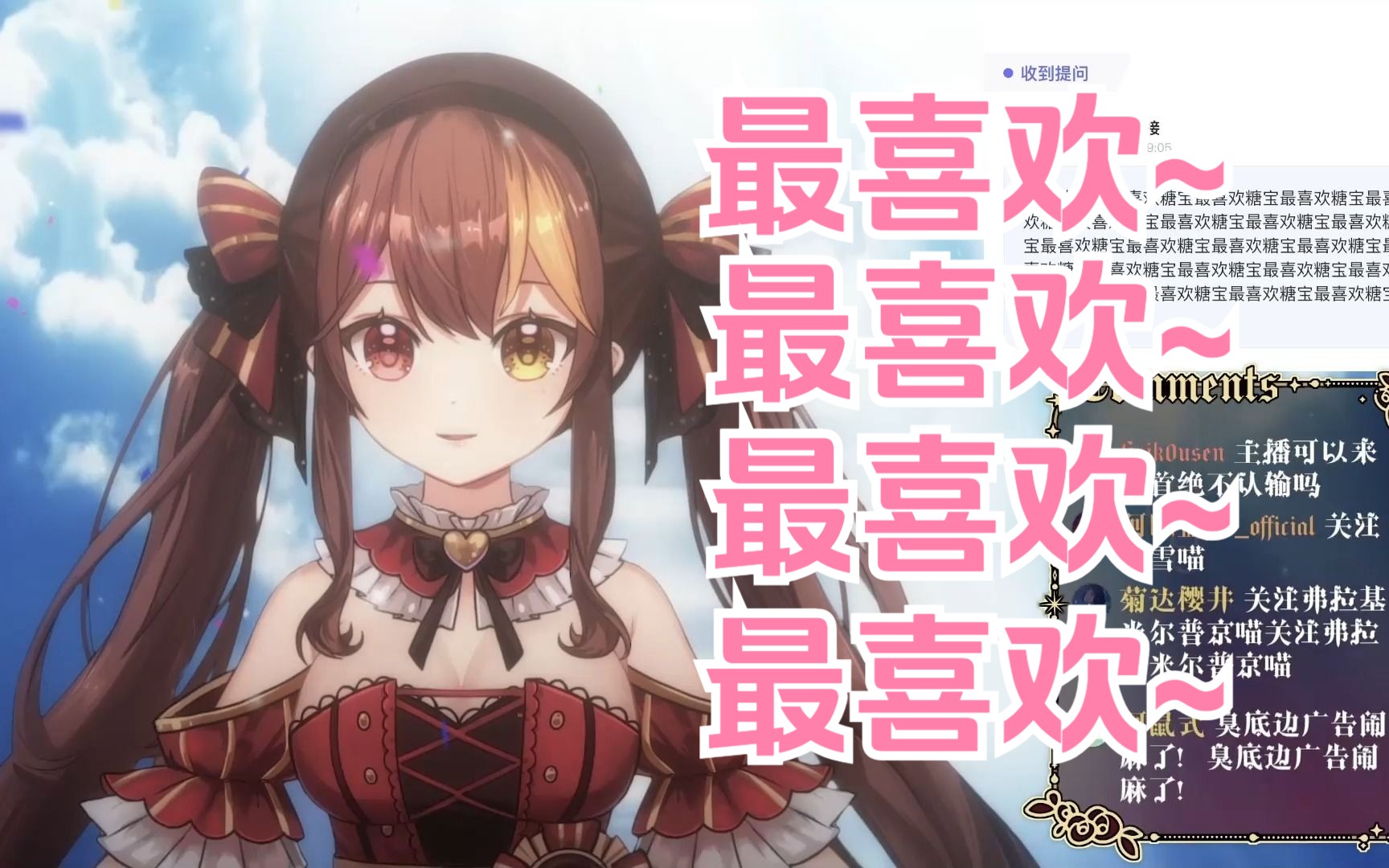 最喜欢糖宝~【冰糖io】