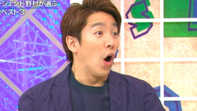 村上信五和体育之神们 外景 大久保嘉人休日密着 生肉 哔哩哔哩 つロ干杯 Bilibili