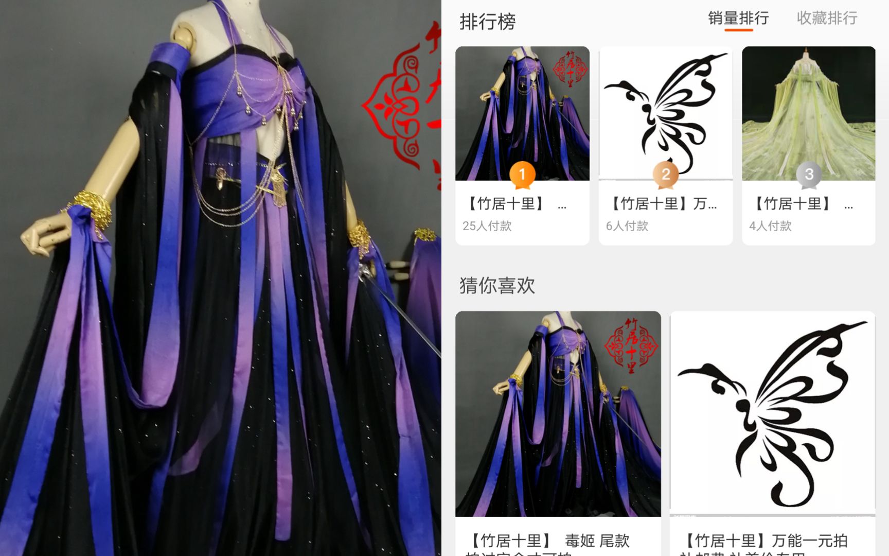 【古装】竹居十里毒姬_哔哩哔哩_bilibili