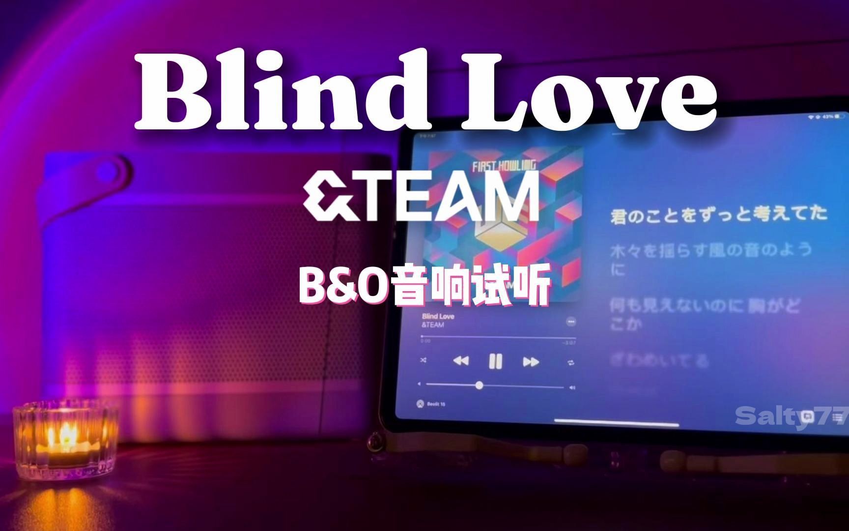 [图]BE美学？一厢情愿的爱恋？【&TEAM】‘Blind Love’中字 新专 | B&O音响试听