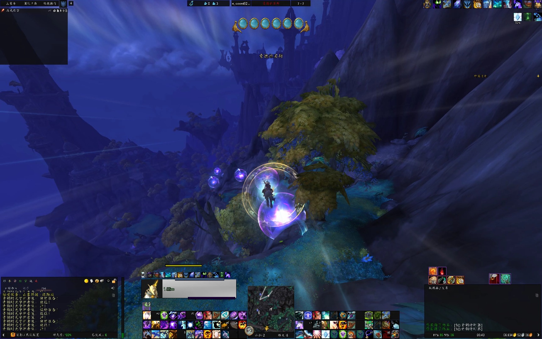 魔兽世界驭龙竞速赛——索德拉苏斯-山崖环道-进阶难度-黄金