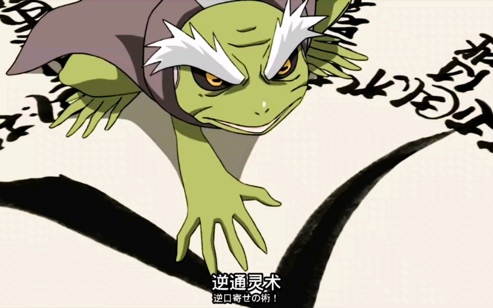 逆通灵术   仙术回满